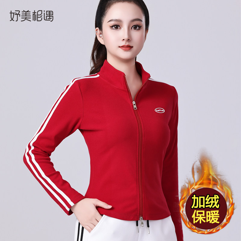 2026秋冬款跳广场舞双拉链开衫加绒条纹长袖上衣跳操健身运动服装