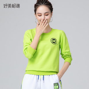 杨丽萍广场舞服装 上衣跳舞健身运动服佳木斯跳操团体服女 秋冬长袖