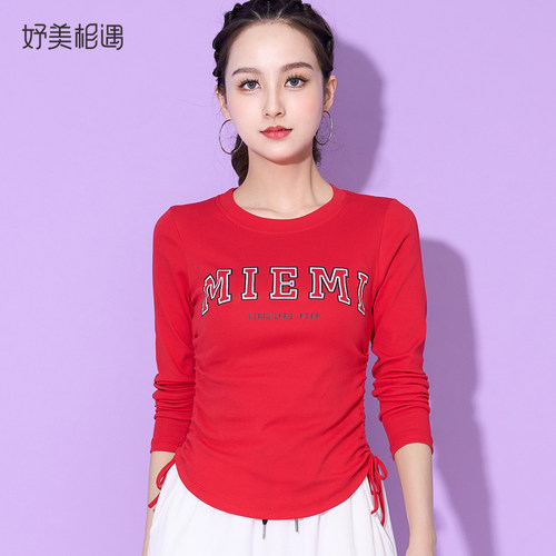 两侧抽绳上衣阔腿灯笼裤运动装