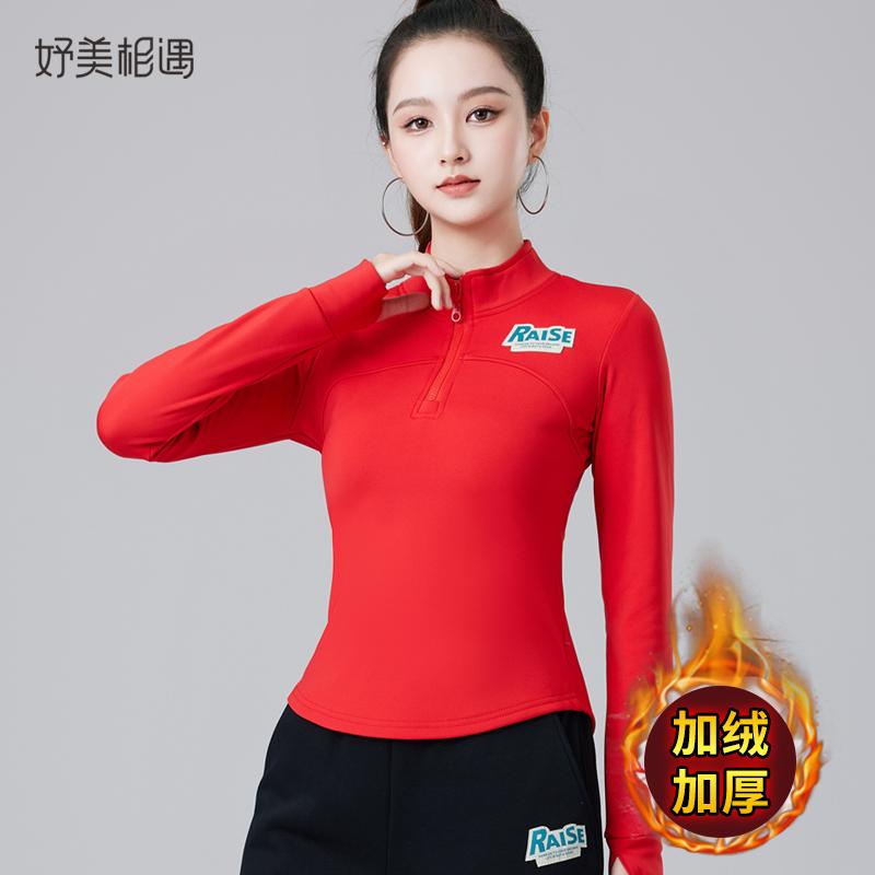 2024广场舞跳舞衣红色加绒加厚速干上衣杨丽萍时尚运动服装跳操衣