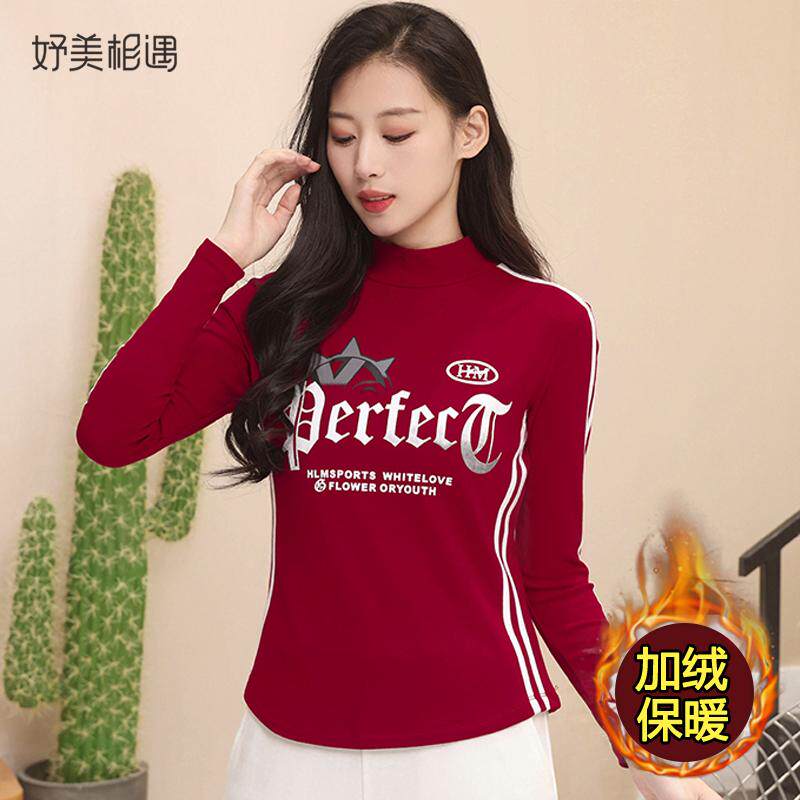 广场舞跳舞衣秋冬加绒长袖上衣酒红高领健身操服条纹跳操运动衣服