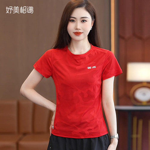 广场舞跳操速干运动衣 夏季提花透气短袖上衣 妈妈跳舞健身衣夏款