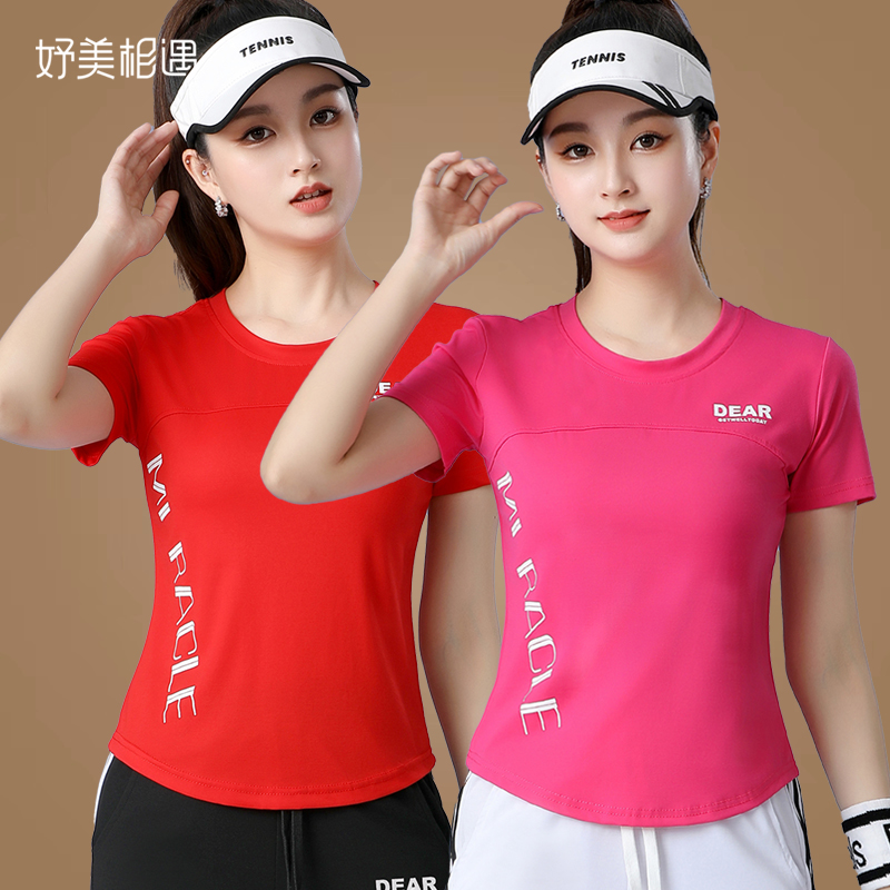 广场舞上衣单件夏季圆领健身服 玫红跳舞运动装 速干舞衣时尚夏款