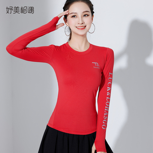 广场舞新款服装速干运动上衣红色秋季长袖跳舞衣服单件时尚秋装女