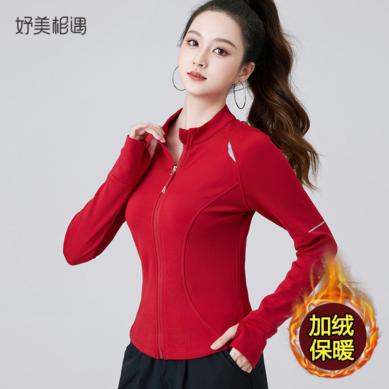 秋冬加绒拉链开衫外套时尚长袖上衣跳广场舞速干运动衣健身秋冬款