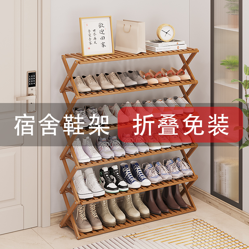 竹中生智现代楠竹折叠工厂直销