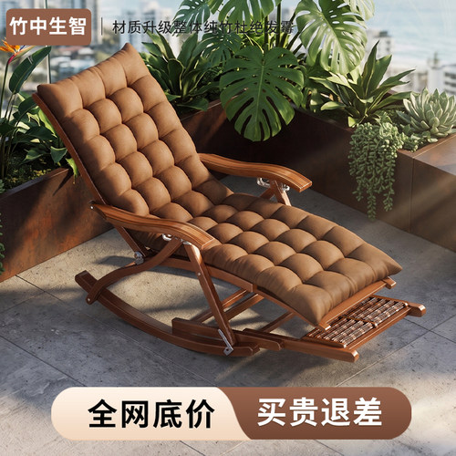 竹中生智躺椅工厂直销