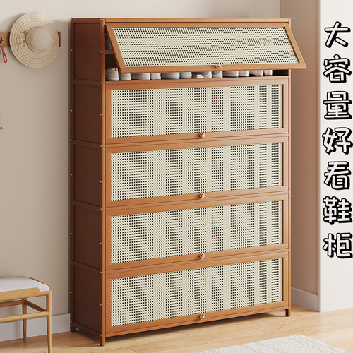 竹中生智现代简约经济型塑藤鞋架