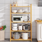 厨房置物架子多层落地微波炉烤箱多功能收纳楠竹家用家用防尘整体