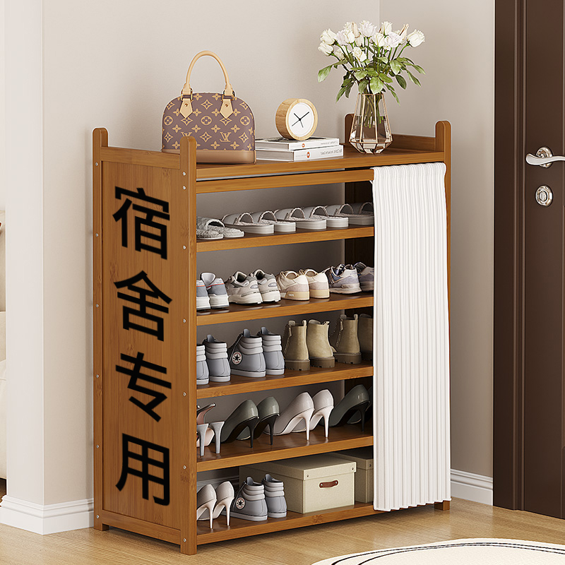 竹中生智多层鞋柜布帘防尘