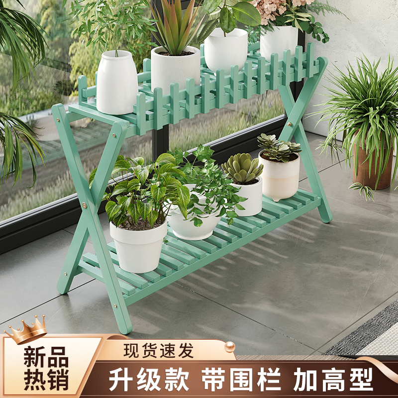 轻奢高级感花架客厅落地阳台置物架双层简易多肉植物支架新款2025