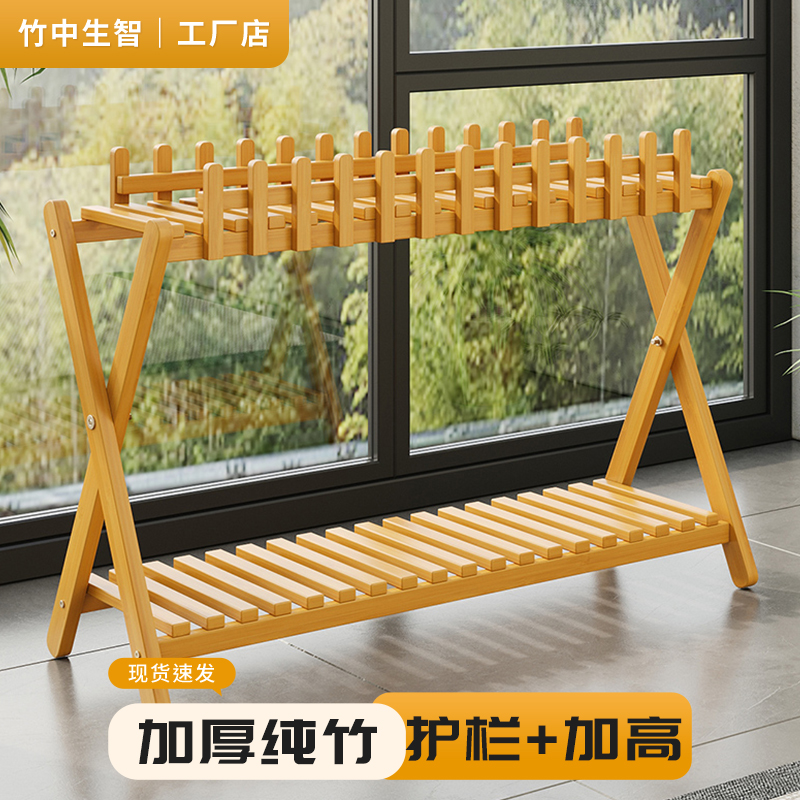 竹中生智加高护栏花架落地式