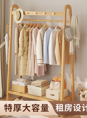 卧室落地式衣帽架挂衣架子房间晾衣架实木晚上放衣服收纳室内家用