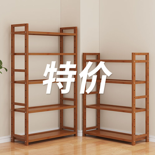 竹中生智现代楠竹经济型置物架
