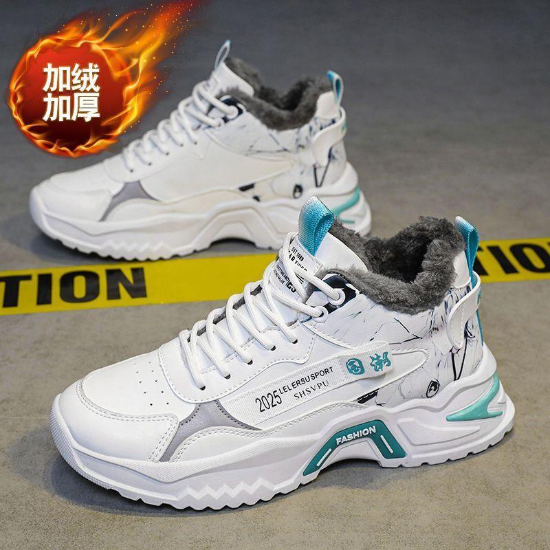 福建裕元合成和诚鞋业官方旗舰店晋江莆由莆田莆鞋田男鞋运动鞋03