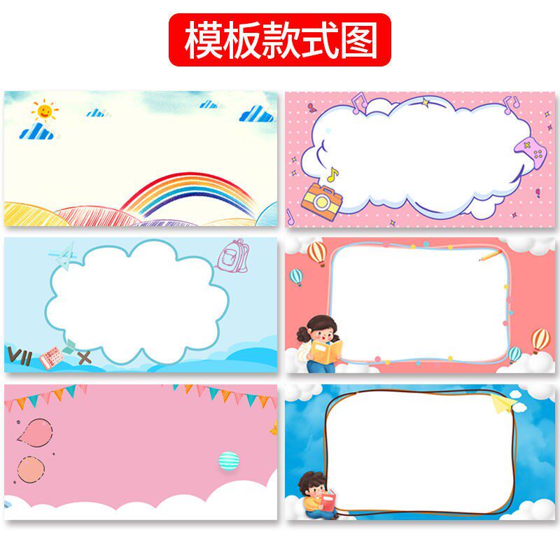 ppt 背景 背景图片 边框 模板 设计 相框 500_500