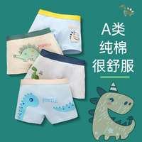 夏季薄款全棉兒童內(nèi)褲
