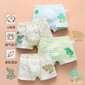 纯棉平角三角宝宝小中大童12岁13岁学生短裤 儿童内裤 男童红色内裤