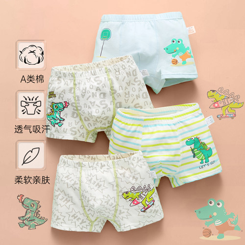 符合国家A类安全标准 柔软舒适 材质透气