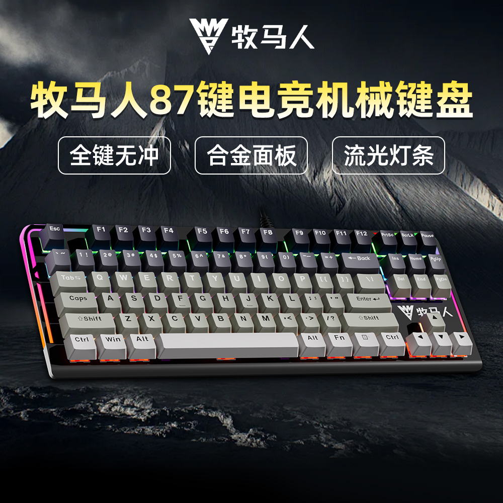 潮流精品，品质保证