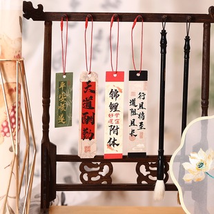 金榜题名挂件学生中考挂饰礼物前程似锦盆栽挂饰逢考必过红包