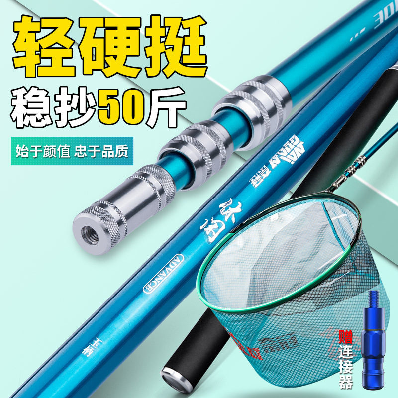 抄网全套碳素抄网杆 鱼网兜套装捞鱼大物伸缩超轻硬抄网竿