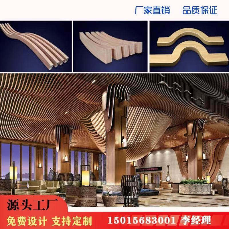 弧形铝单板造型铝方通厂家直销图片