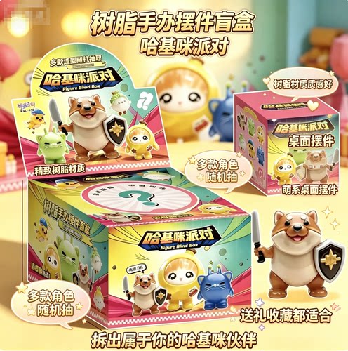 网红我的刀盾哈基米盲盒公仔摆立体狗玩具高颜值手办热卖爆款玩具