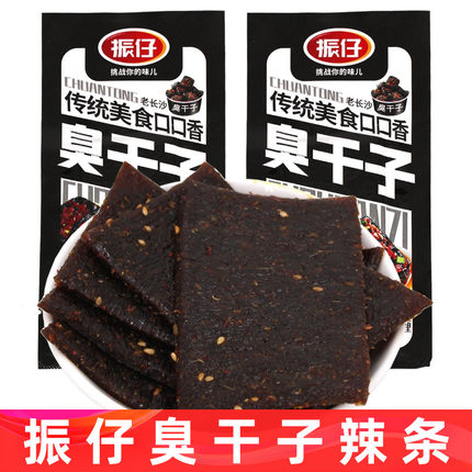 振仔臭干子辣条香辣味休闲食品小吃校园宿舍儿时经典怀旧学生零食