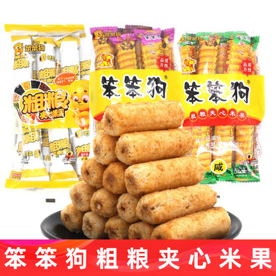 笨笨狗粗粮夹心米果卷米果棒宿舍追剧8090回忆童年经典怀旧小零食