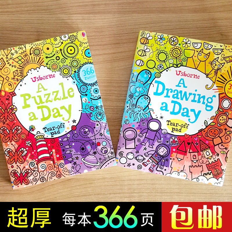 pad书英国儿童绘画画简笔画亲子思维366页迷宫连线学前益智游戏本