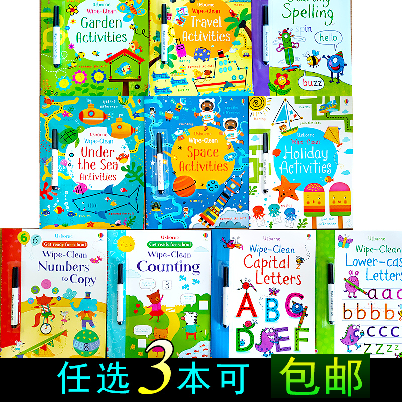 可反复擦写儿童早教学前英文字母数字游戏练习册英语描红本游戏本