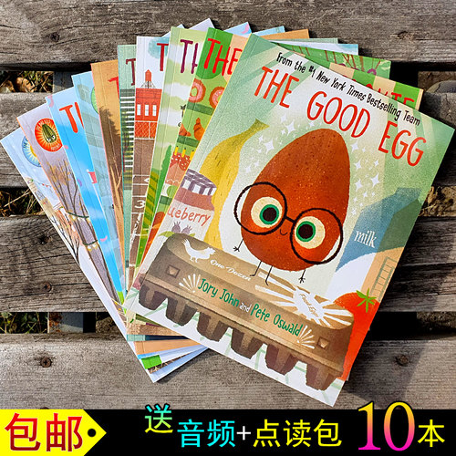TheBadSeed坏种子英文绘本10册