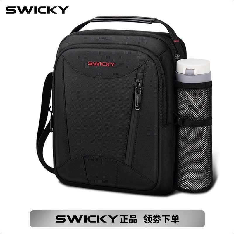 SWICKY瑞士单肩包休闲多功能小背包斜挎包牛津布男士包包帆布男包