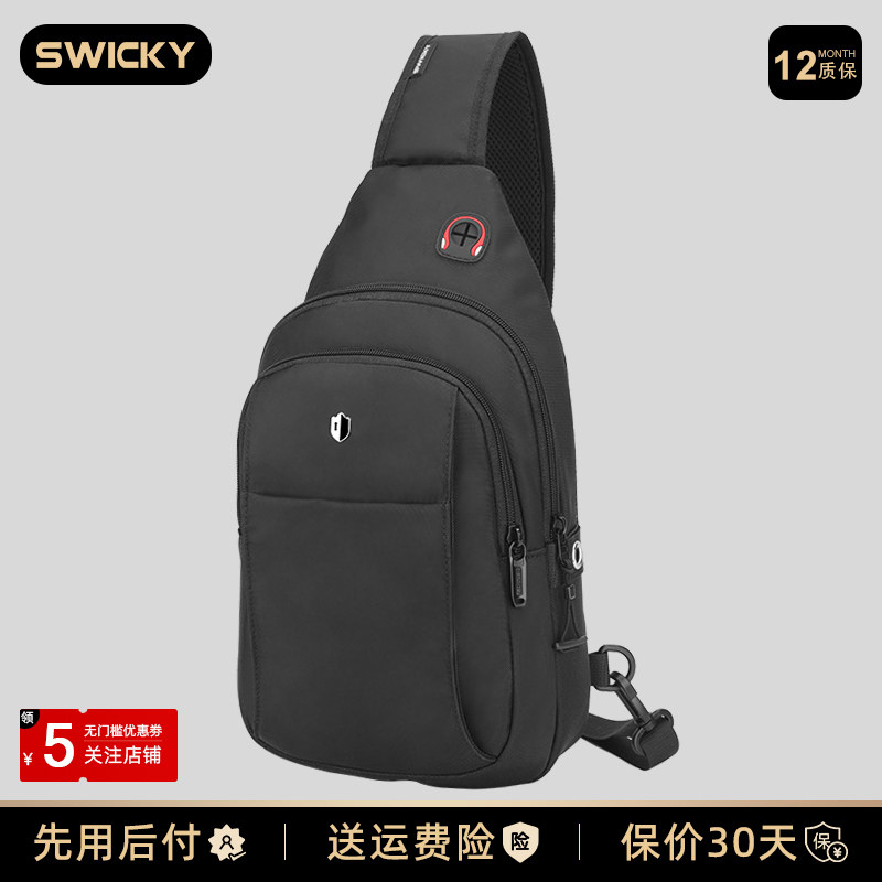 SWICKY瑞士胸包男大容量多功能单肩包休闲男士斜挎包手机包通勤包