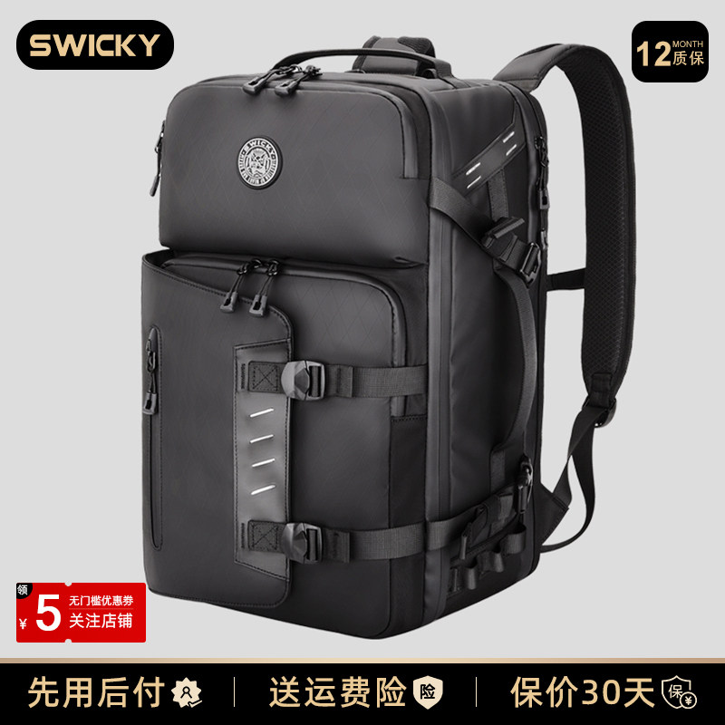 SWICKY大容量2026年新款户外登山旅行双肩包旅游轻便通勤外出男女