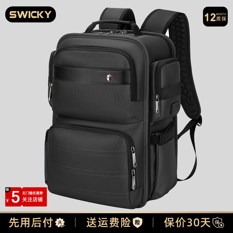 SWICKY男士商务双肩包大容量背包