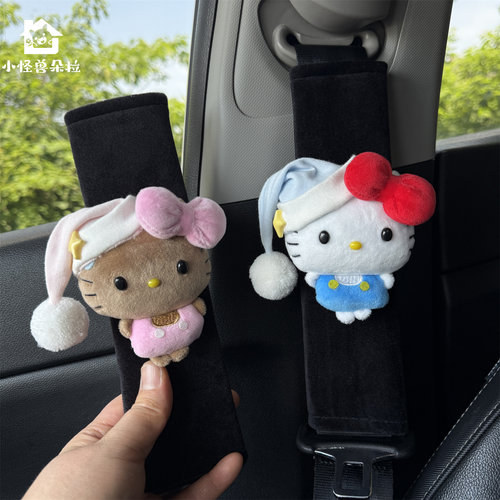 可爱豆豆眼kitty汽车安全带护肩套玩偶车内饰装饰防勒脖情侣礼物