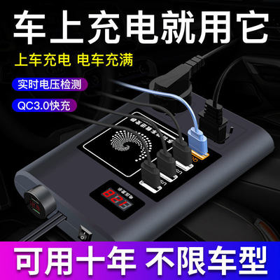 货车专用车载逆变转换器12v24v转220v大功率逆变变器大功率充电器