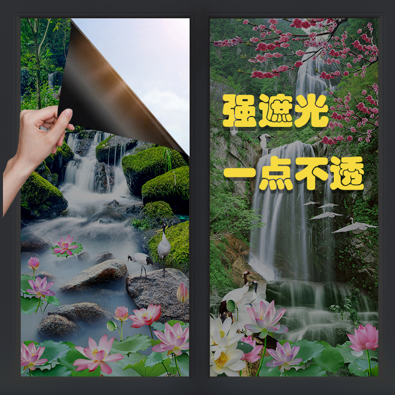 全遮光隔热防晒颜色鲜艳黑磨砂膜