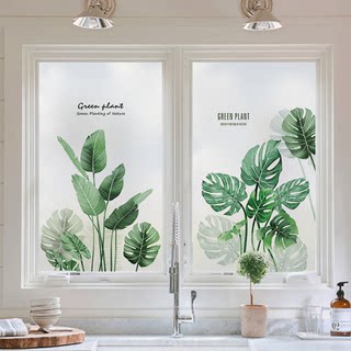 简约植物透光不透明玻璃贴膜浴室卧室厨房推拉门窗户磨砂静电贴纸