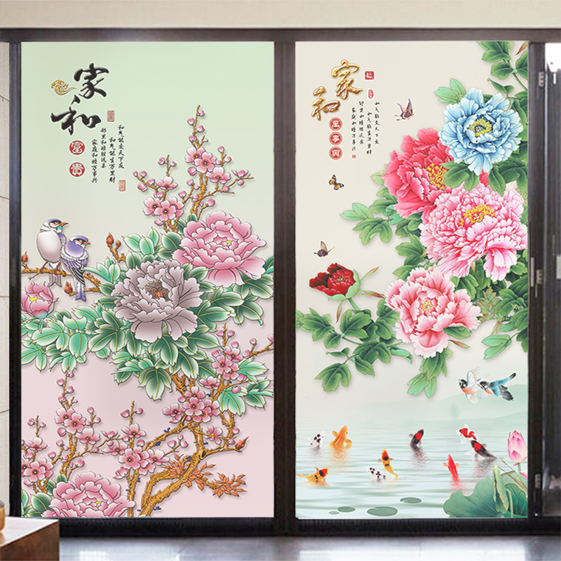 透光不透人颜色鲜艳加厚磨砂贴膜