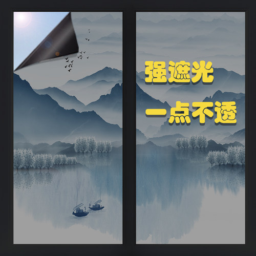 全遮光隔热防晒颜色鲜艳玻璃贴纸