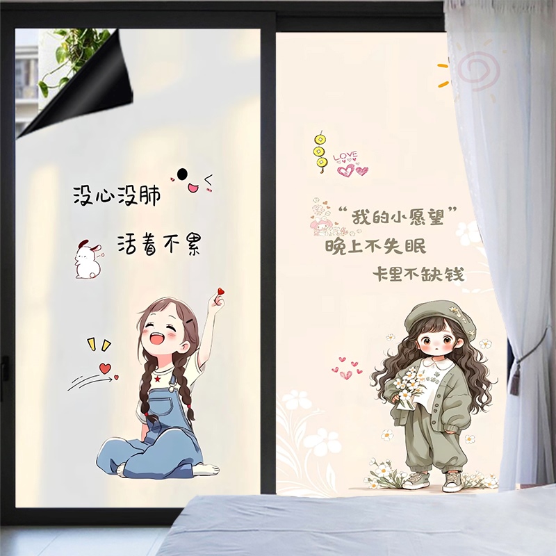 全遮光隔热防晒颜色鲜艳黑底磨砂