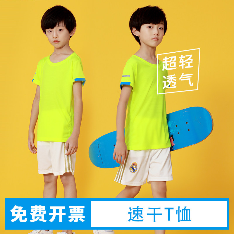 儿童速干t恤定制幼小学生夏令营训练服马拉松短袖T速干衣童装班服|msdalam kategori adat peribadi/Design Services/DIY, beg pakaian adat, Pakaian adat, Dicetak kemeja-T - dari Buy2taobao.com untuk memberikan perkhidmatan ejen Taobao profesional membeli