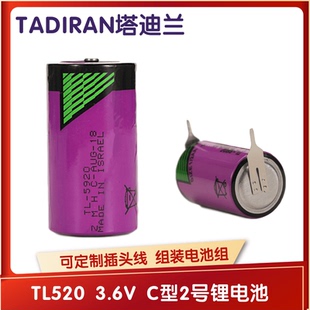 塔迪兰锂电池TL 器2号C 5920物联网流量计智能仪器3.6v注塑机编码