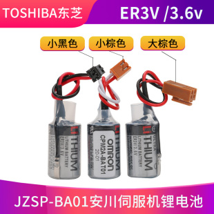 CPM2A BA01安川数控CNC BAT01 ER3V伺服系统JZSP 东芝锂电池3.6v