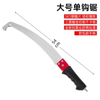 Большой сингл -хук увидел ручку [без подарка без подарка без шеста]