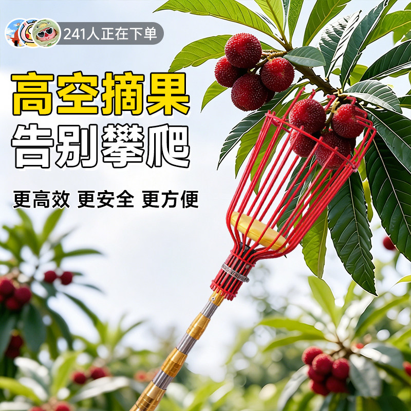 银犀新款摘果神器伸缩杆高空摘果