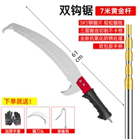 Золотой взрывобезопасный универсальный комплект, 7м